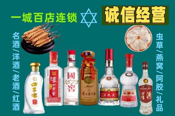 溪湖区回收五粮液酒瓶