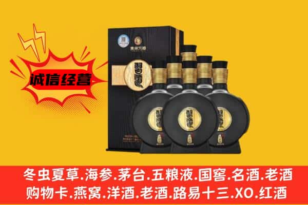 溪湖区上门回收习酒价格