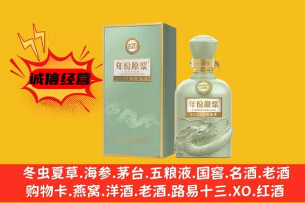 溪湖区上门回收古井贡酒价格