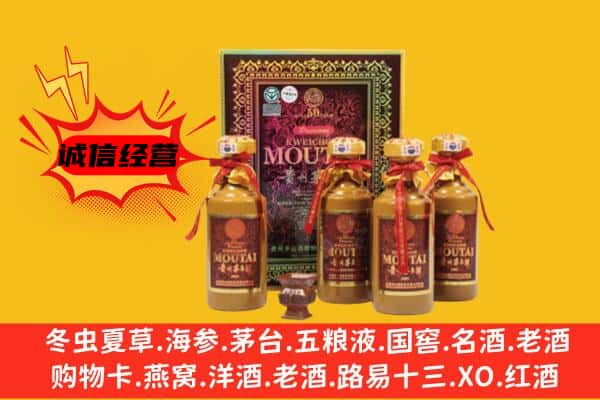 溪湖区回收50年份茅台酒