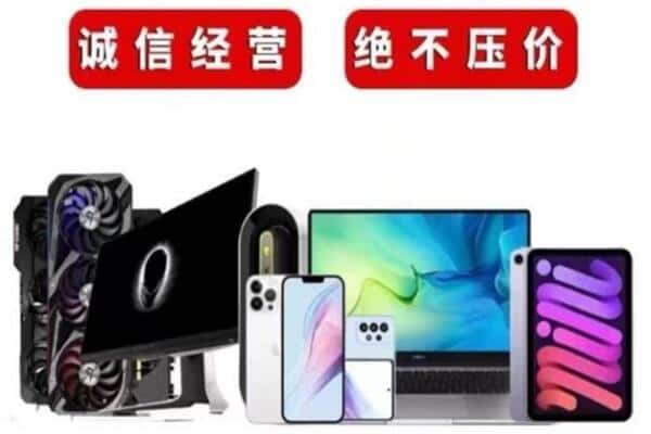 溪湖区回收音响