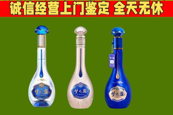 溪湖区回收哪些梦之蓝